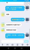 爸爸哥哥侄子嫂子公公真是一家亲1