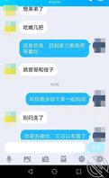 爸爸哥哥侄子嫂子公公真是一家亲2