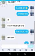 爸爸哥哥侄子嫂子公公真是一家亲