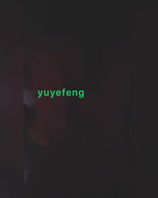 中秋节快乐