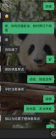 刚加的熟女阿姨，怎么拿下她