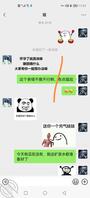 真实重庆堂姐7重发贴（包含老姐情趣内衣，和我和本人的啪啪视频）0