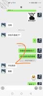 真实重庆堂姐7重发贴（包含老姐情趣内衣，和我和本人的啪啪视频）1