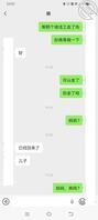 今天跟妈妈在医院的厕所里操逼了2