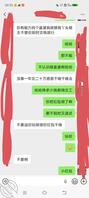 我跟丈母娘表白以后的聊天记录那次表白之后，0