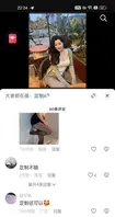 抖音30W粉丝29岁美少妇【豹什么豹】私人订制福利视频流出，榜一大哥一对一裸聊自慰扣穴视频1