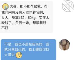 答应的小姑姑福利视频,最近忙,来晚了,不好意思哈各位0