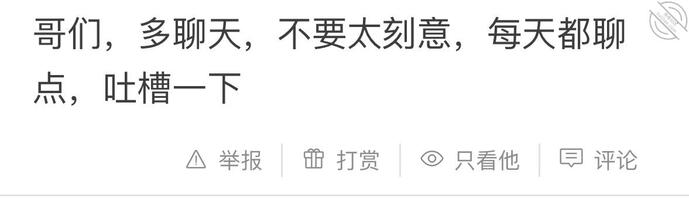 同父同母的亲姐姐,好像快成功了1