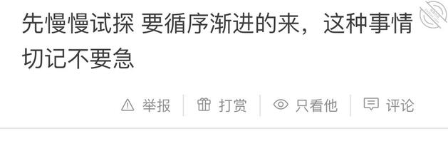 同父同母的亲姐姐,好像快成功了2