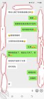 攻略弟媳妇儿十1