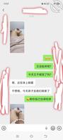 攻略弟媳妇儿十2
