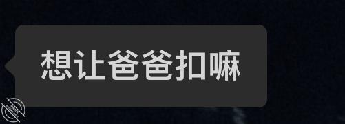 商专骚逼母狗 求羞辱1