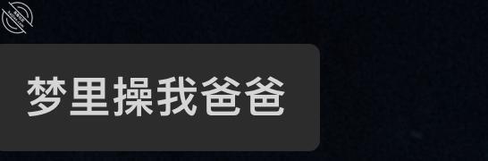 商专骚逼母狗 求羞辱