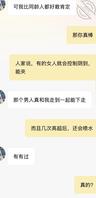 西安57岁老骚货，跟女儿住一起；天天看片自慰水很多2