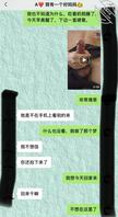 【临沂母子】520调戏妈妈的小手段1