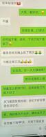 兄弟们我妈妈好像出轨了0