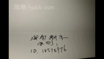 半个月前上了虎背眼镜王蛇腰的二表嫂19岁亲妹妹，学校里的班花，身高175