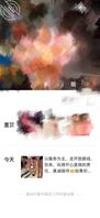 姐姐上班忙起来了，我也要上门送鸡吧给姐姐用。1