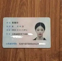 曝光南京传媒学院 束雅玲 下海做鸡去卖原味极其的欠操母狗样！2