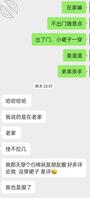 隔着屏幕偷偷撸射了穿丝袜的姐姐