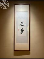 烟台开发区寻同好1