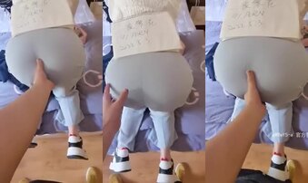 翘臀少妇的大屁股