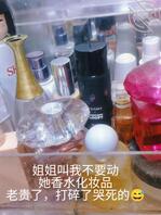 [原创]34姐姐公司团建，说明天回来奖励我一个难忘愉快夜，兴奋激动又期待2