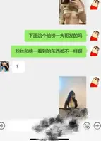 湖南护士 小姗爱吃肉 抖音超 230w 粉网红 私密照泄露遭榜二威胁上门送逼2