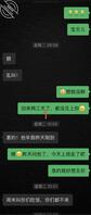 想拿下小姨子20