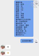 （暴露）今天来一条在弟弟家给大家抠骚逼的母狗2