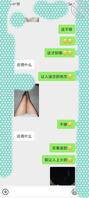 临沂的骚逼，主动约我，饥渴的不行了！有的换资源！1