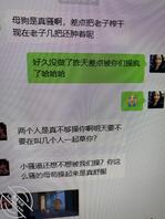 妈妈真的被操了还不是群交1