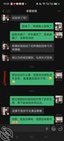 （老婆姐姐）今天被大姨子欲擒故纵，狠狠的被她拿捏，不过很爽喜欢这感觉。2