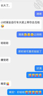 又一位表姑走进了我的生活