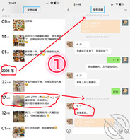 1,真实,上次喝酒想上亲妹妹失败。这次又有机会了，求支招