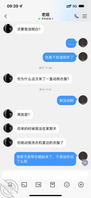 射老姐内裤上被老姐质问1