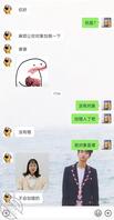 被认出来的感觉1