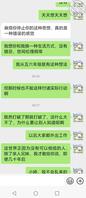昨晚又给我妹摊牌了，求大哥支招1