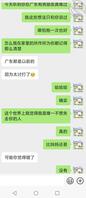 昨晚又给我妹摊牌了，求大哥支招2