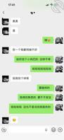 记录北京的一号炮友孩子同学妈妈以回归操逼生活2