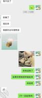 饥渴人妻被干爽了 还找我2