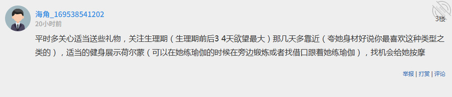【三姨的浪漫】002.三姨黄色的瑜伽裤下，大屁股让我的二弟直接起立
