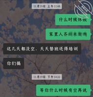 【原创4】回家了朋友们