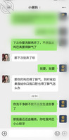 攻略新鸡巴套子?分享舅妈现实生活近况+聊天记录+纠结要不要攻略医美女1