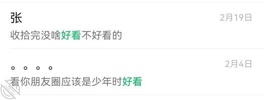 深圳龙岗，98年肌肉男。有腹肌有胸肌。手臂肌肉1