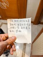 56旅途结束退房前在门缝看到一张字条，被隔壁房间的大哥偷听到妈妈的叫声了0
