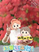 （原创10）离婚带娃的姐，成了我离不开的心上人1