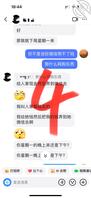 分享第一次操表妹，隔两个月表妹再次提起我操她的事2