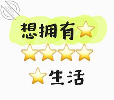 和母亲的最新进度。。。。。。1