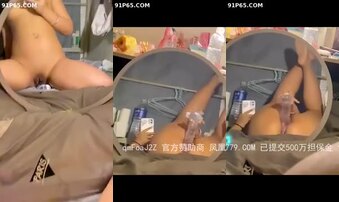自慰